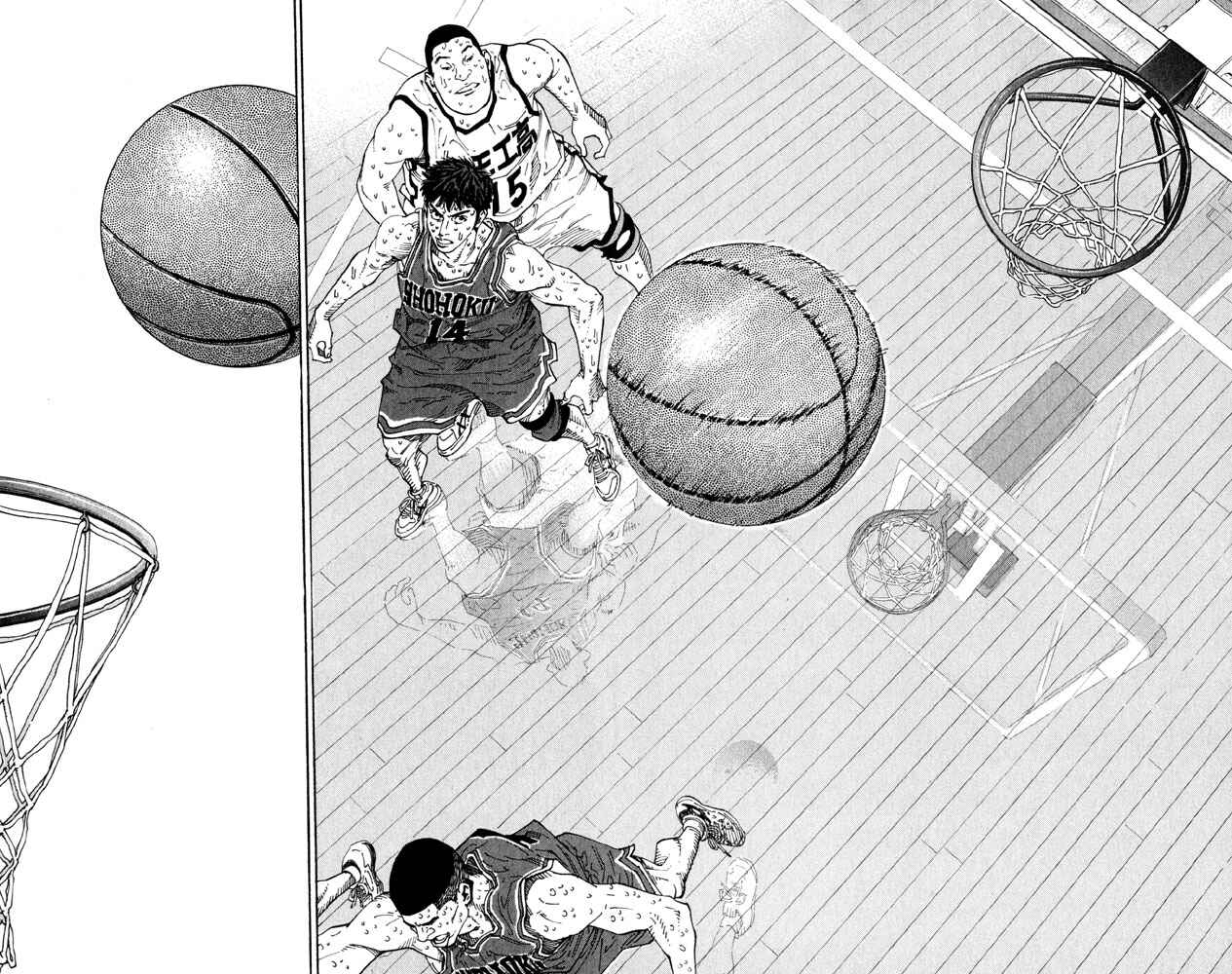 Slam Dunk! Chapter 274 - Page 17