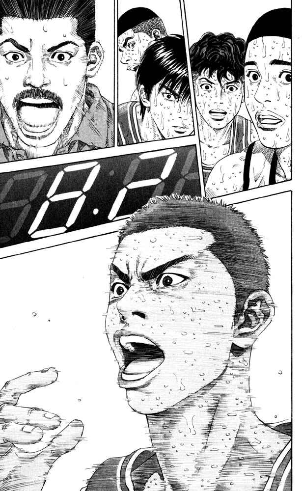 Slam Dunk! Chapter 274 - Page 20