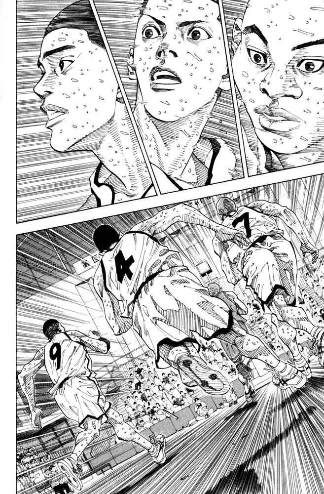 Slam Dunk! Chapter 274 - Page 21