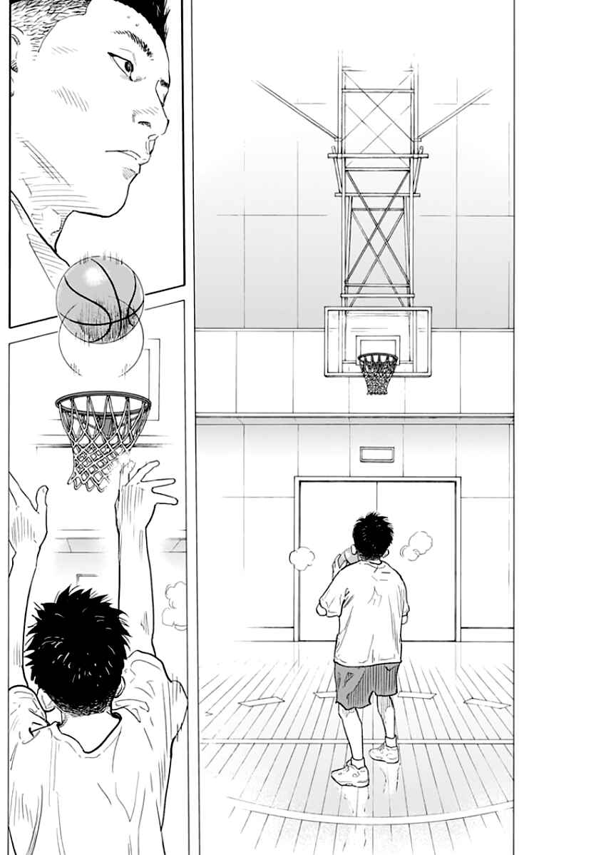 REAL Chapter 88 - Page 4