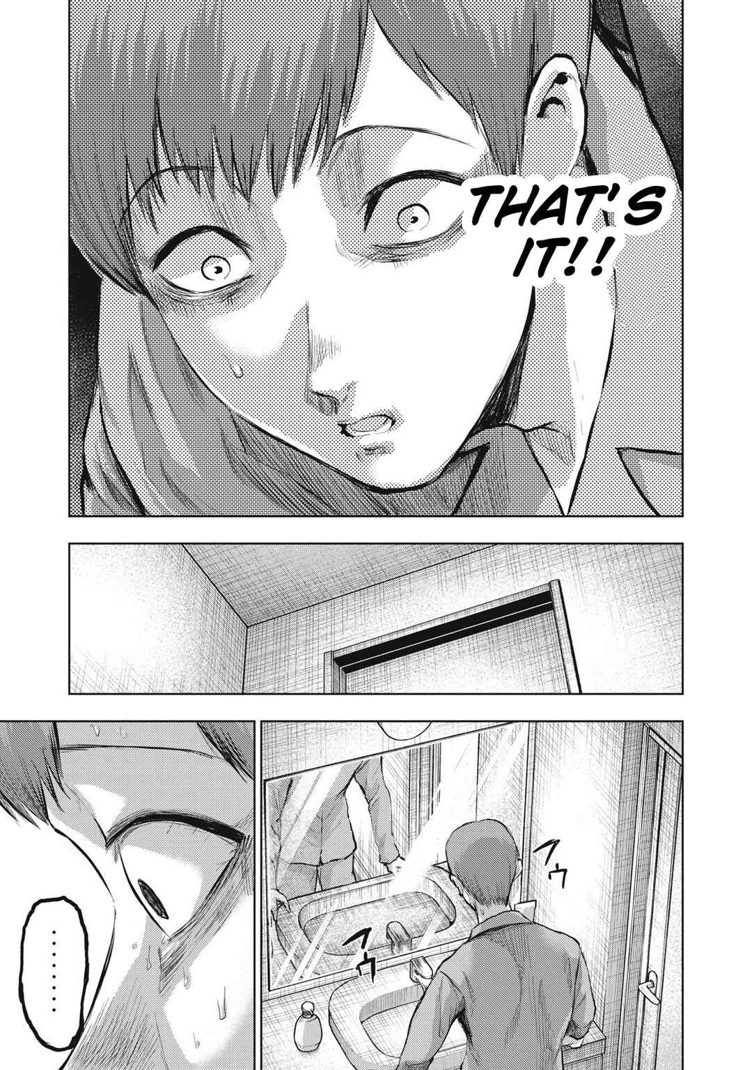 Dareka ga Kaita Manga Chapter 16 - Page 13