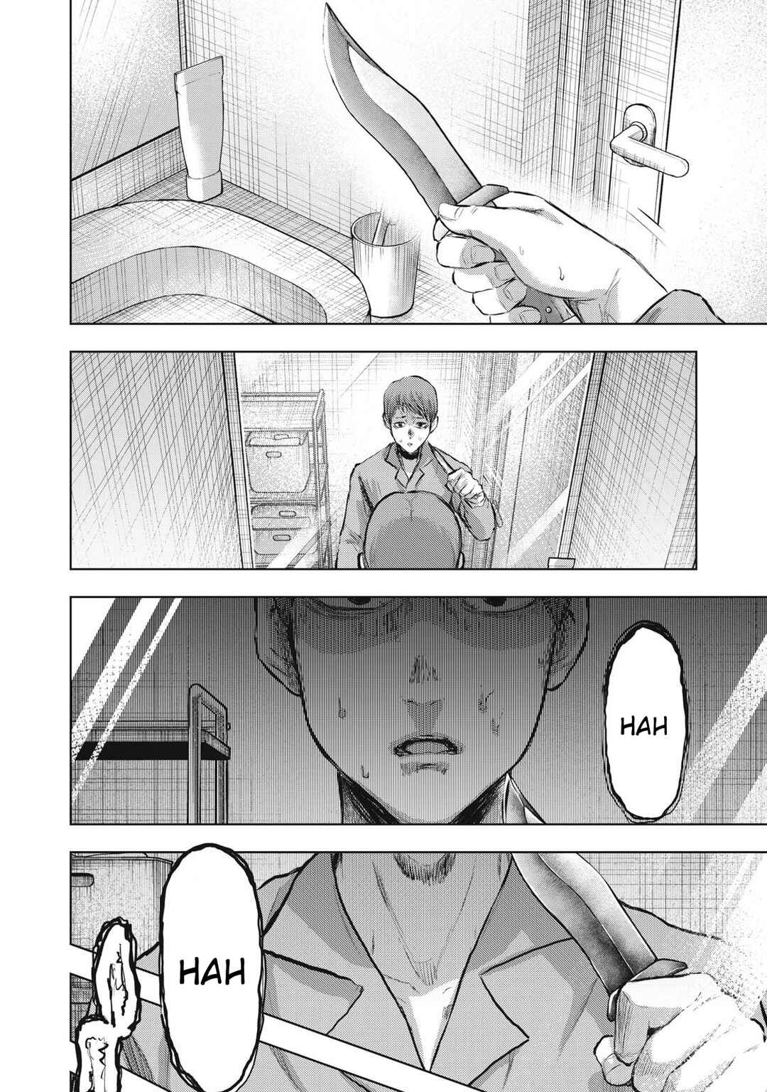 Dareka ga Kaita Manga Chapter 16 - Page 14