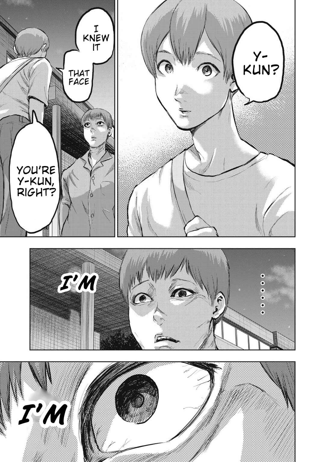 Dareka ga Kaita Manga Chapter 16 - Page 17