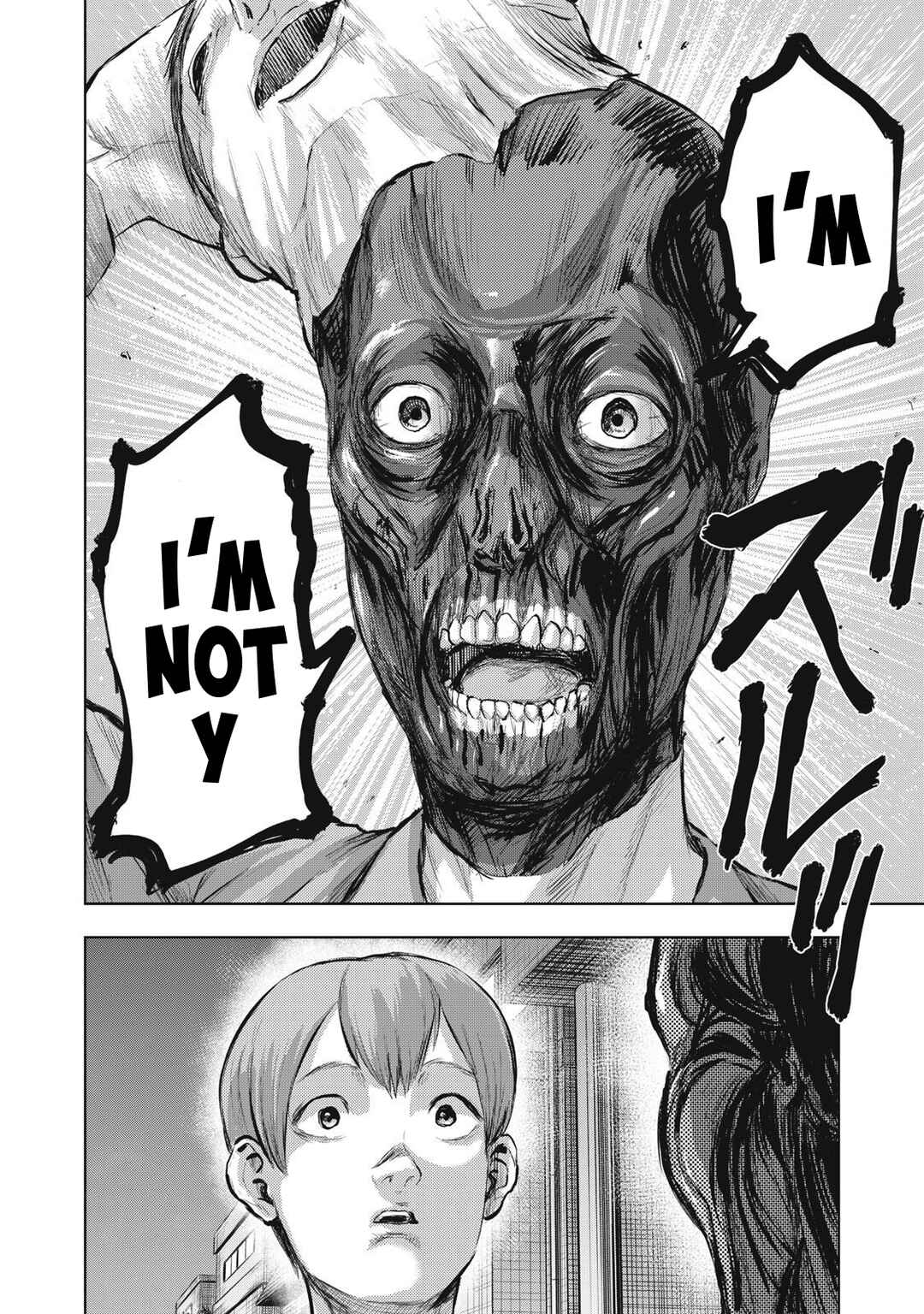 Dareka ga Kaita Manga Chapter 16 - Page 18