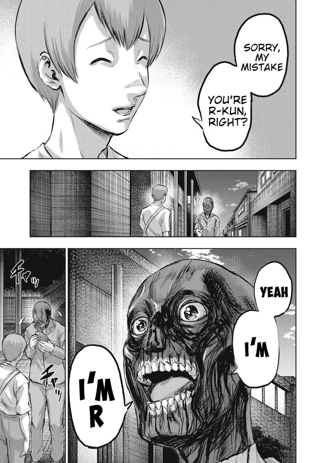 Dareka ga Kaita Manga Chapter 16 - Page 19
