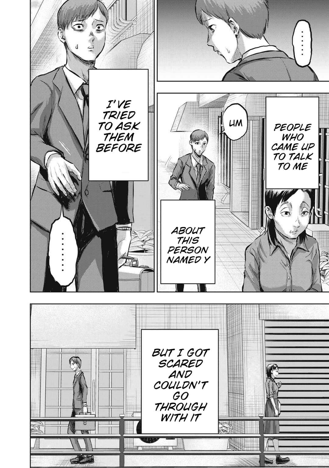 Dareka ga Kaita Manga Chapter 16 - Page 4