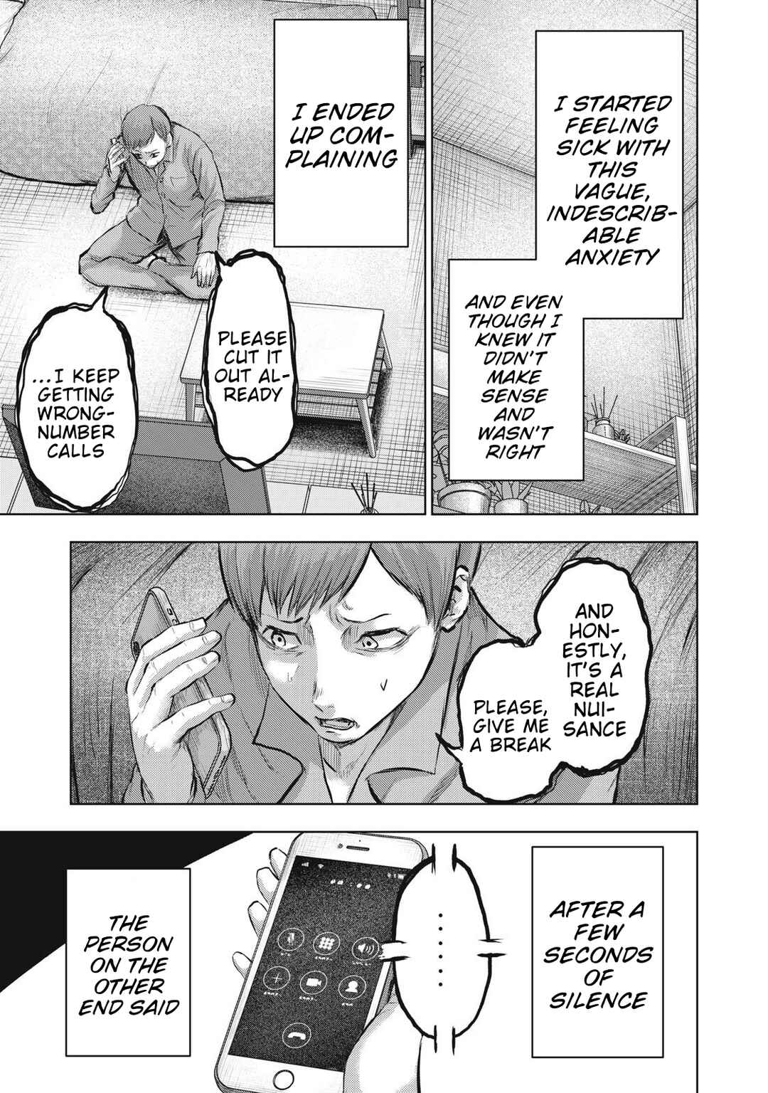 Dareka ga Kaita Manga Chapter 16 - Page 9