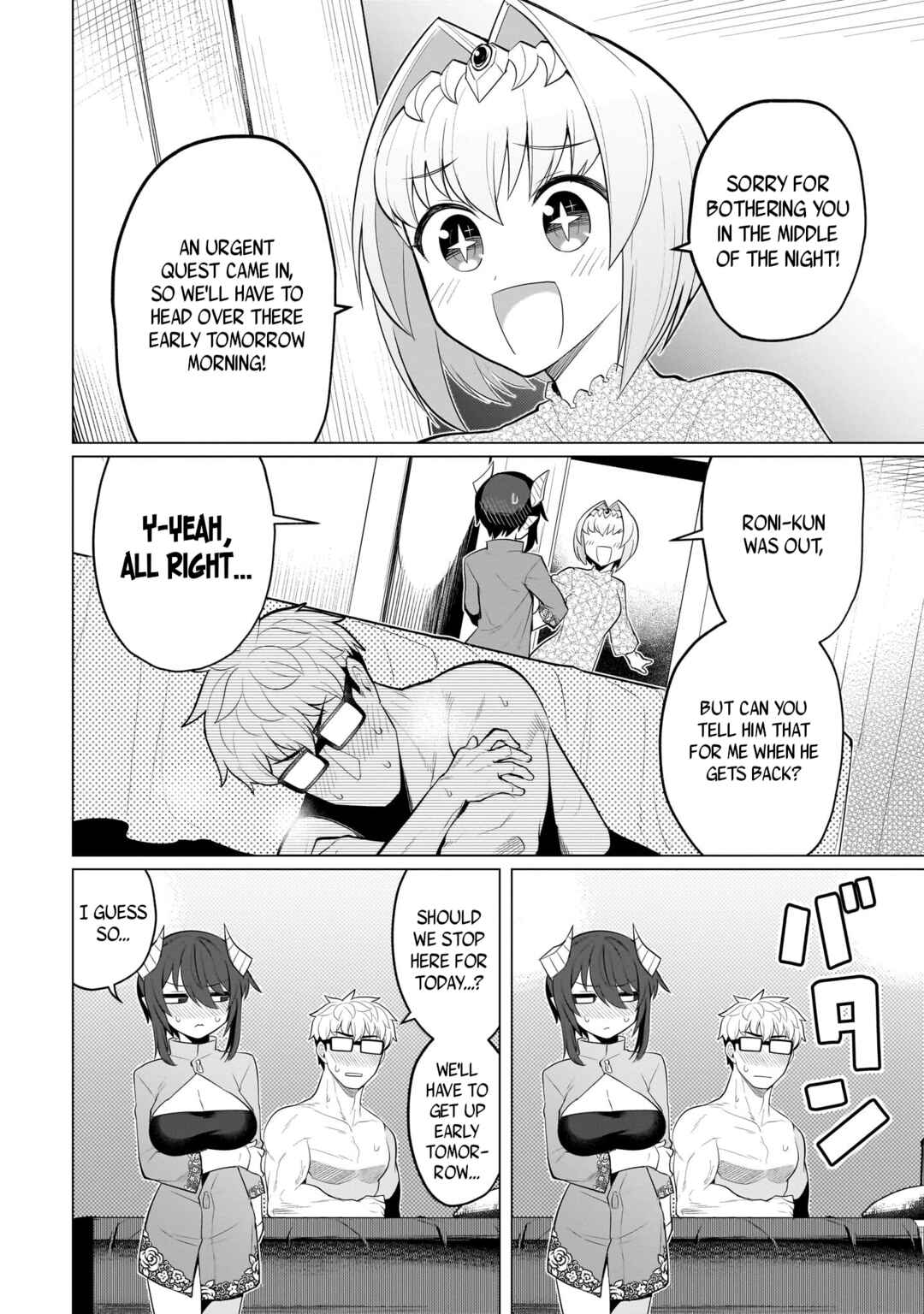 Dark Summoner to Dekiteiru Chapter 41 - Page 2