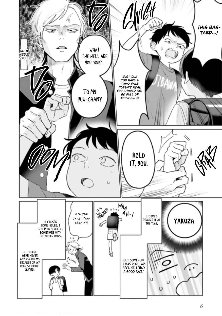 Studio Cabana Chapter 5.1 - Page 5