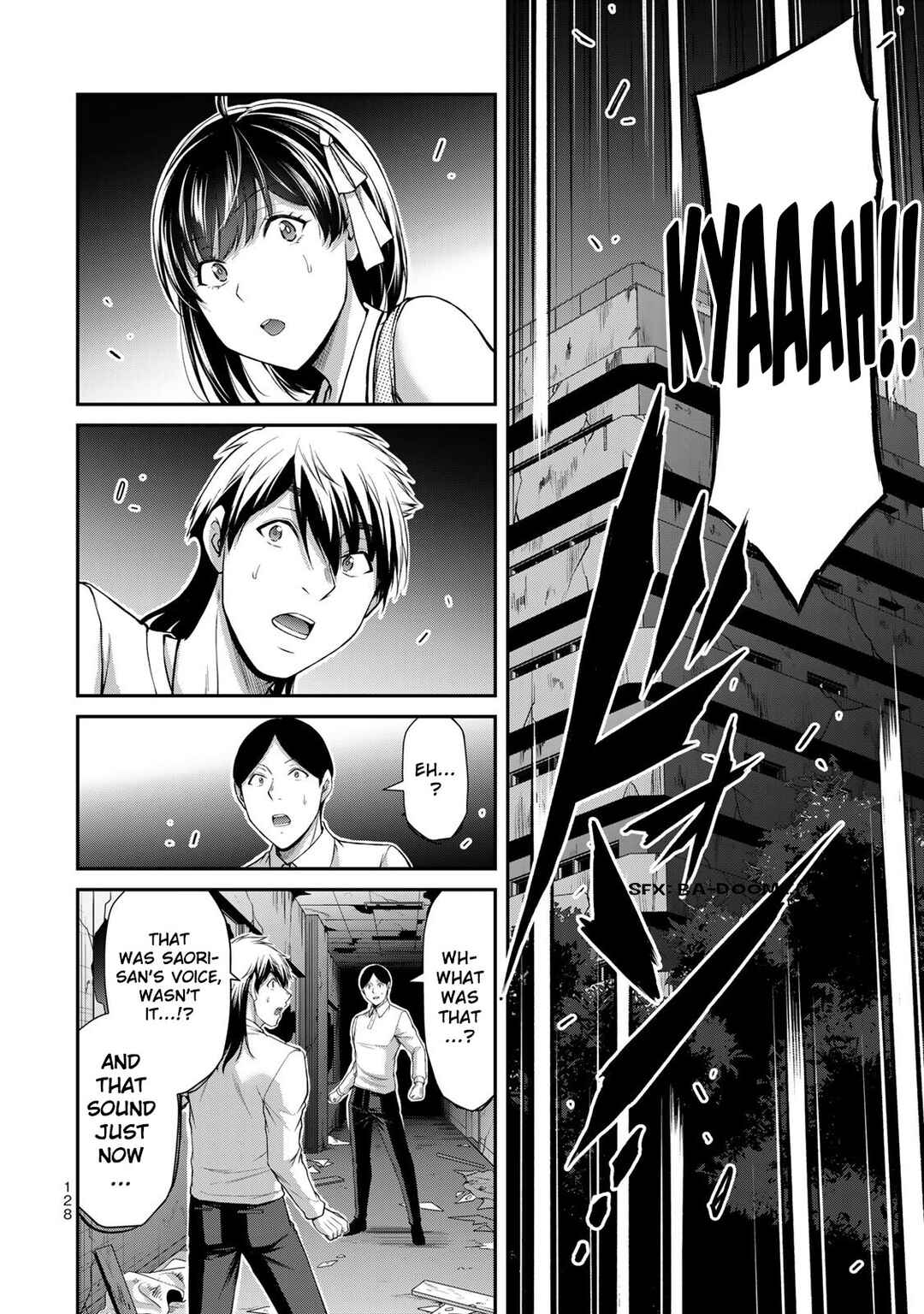 Guilty Circle Chapter 125 - Page 12