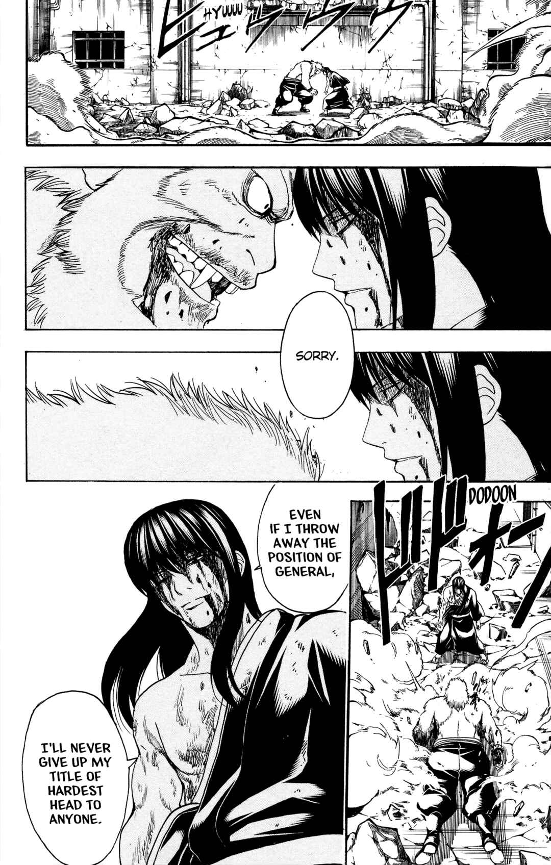 Gintama Chapter 564 - Page 16