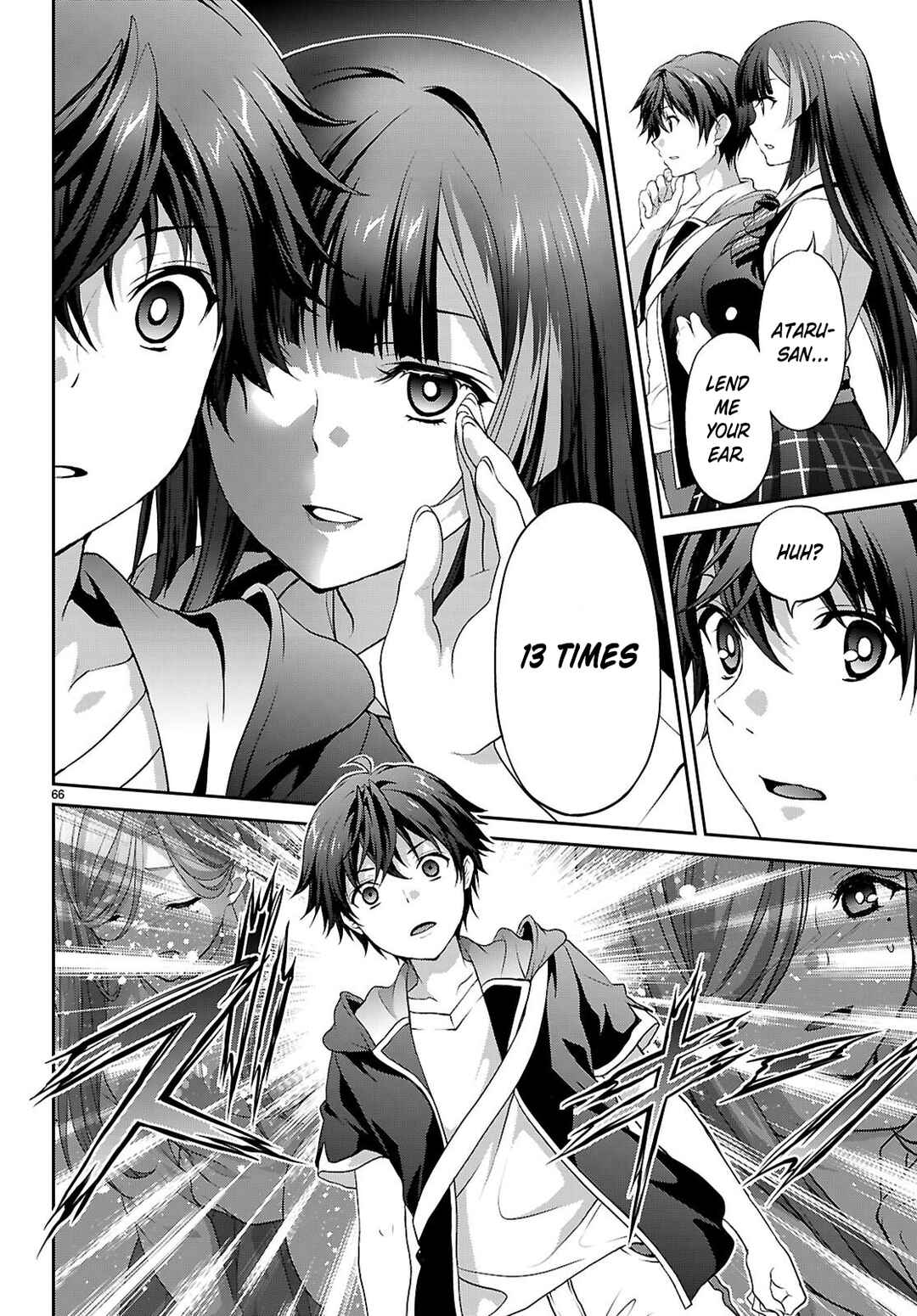 Tsuukaku Tantei - Tsuutenji Natsume Chapter 1.2 - Page 10