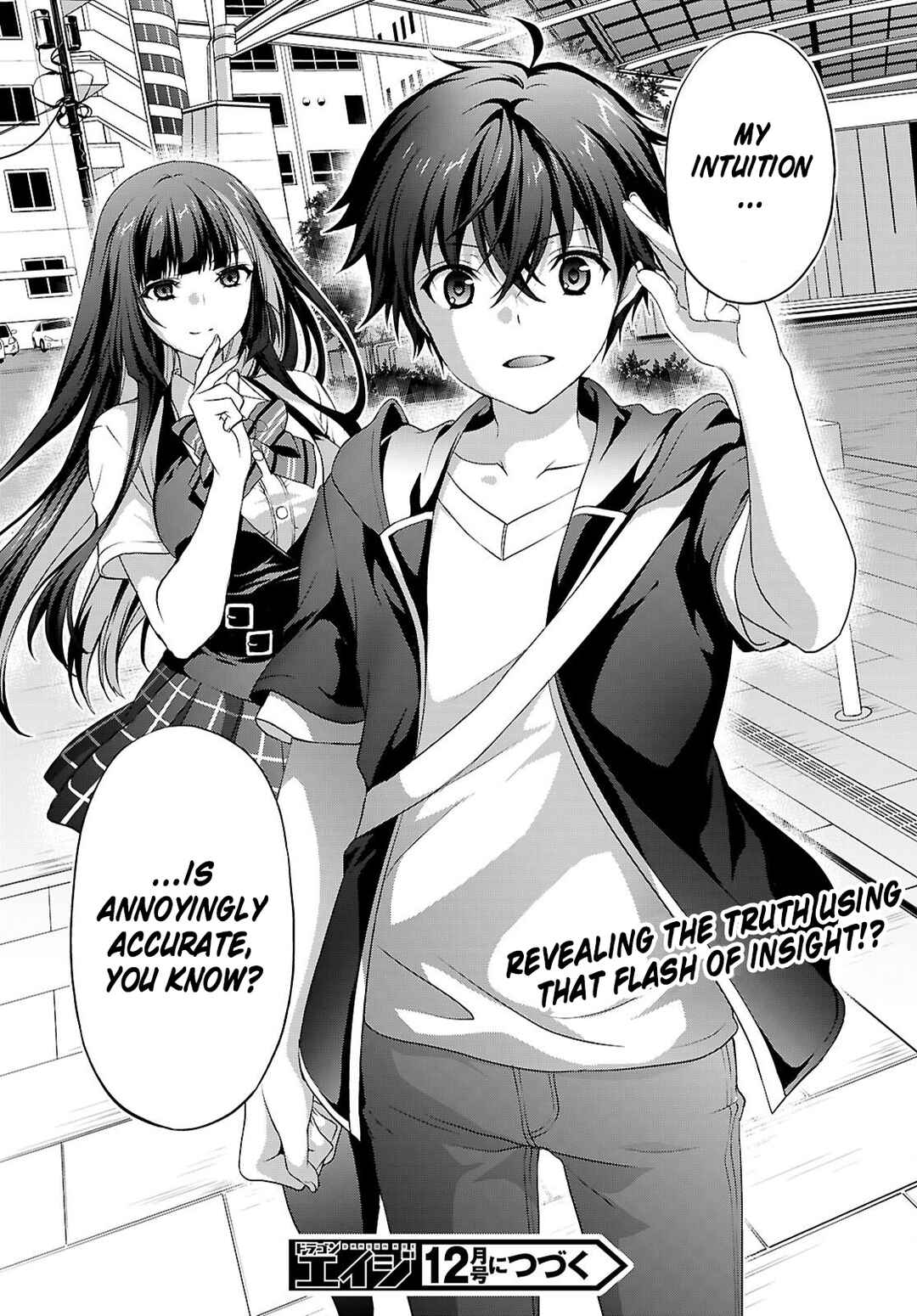 Tsuukaku Tantei - Tsuutenji Natsume Chapter 1.2 - Page 13