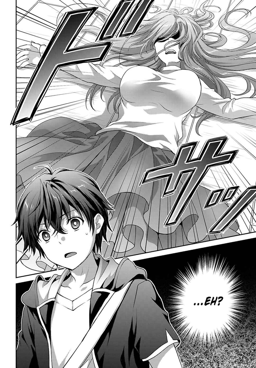 Tsuukaku Tantei - Tsuutenji Natsume Chapter 1.2 - Page 3