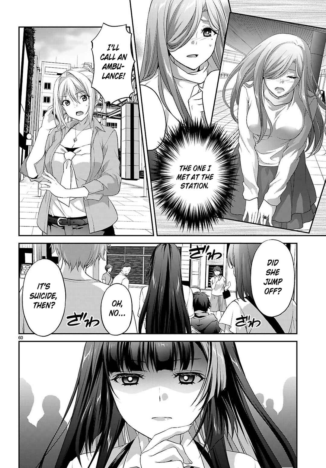 Tsuukaku Tantei - Tsuutenji Natsume Chapter 1.2 - Page 5