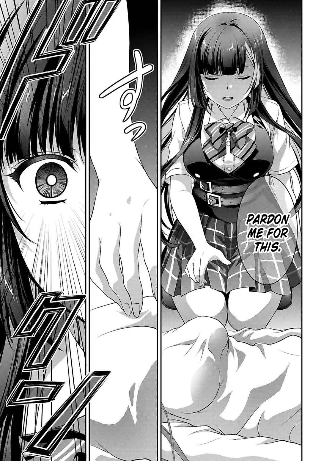 Tsuukaku Tantei - Tsuutenji Natsume Chapter 1.2 - Page 6