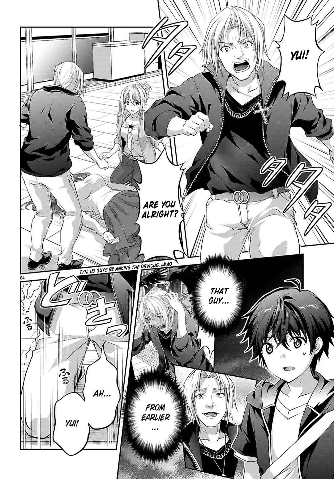 Tsuukaku Tantei - Tsuutenji Natsume Chapter 1.2 - Page 8