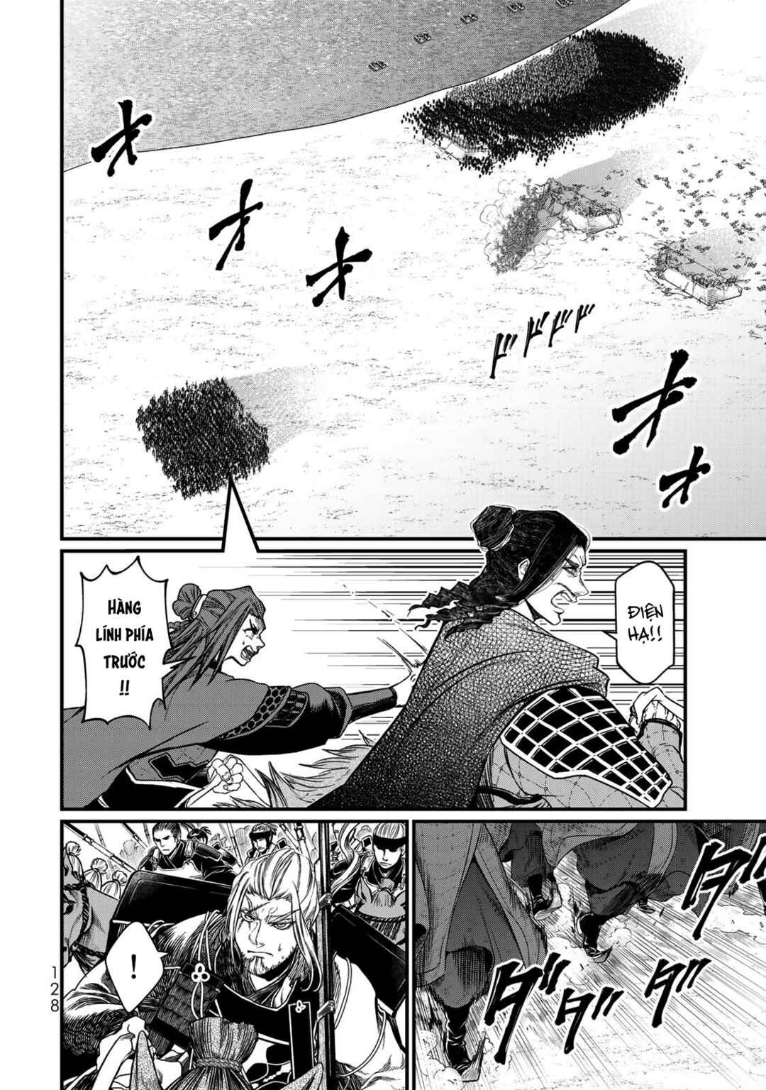 Shoukoku no Altair Gaiden - Toukoku no Subaru Chapter 28 - Page 11