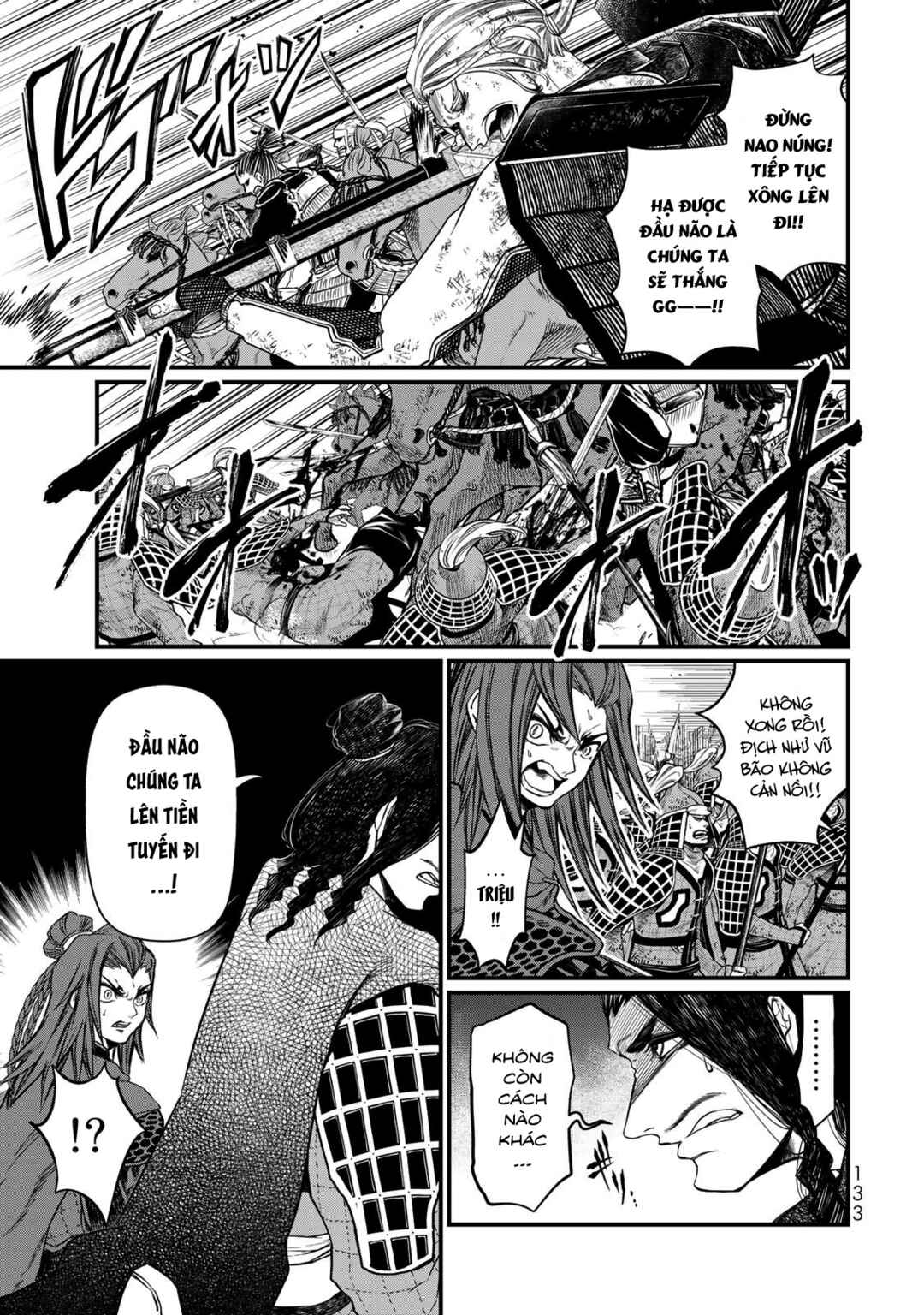 Shoukoku no Altair Gaiden - Toukoku no Subaru Chapter 28 - Page 16