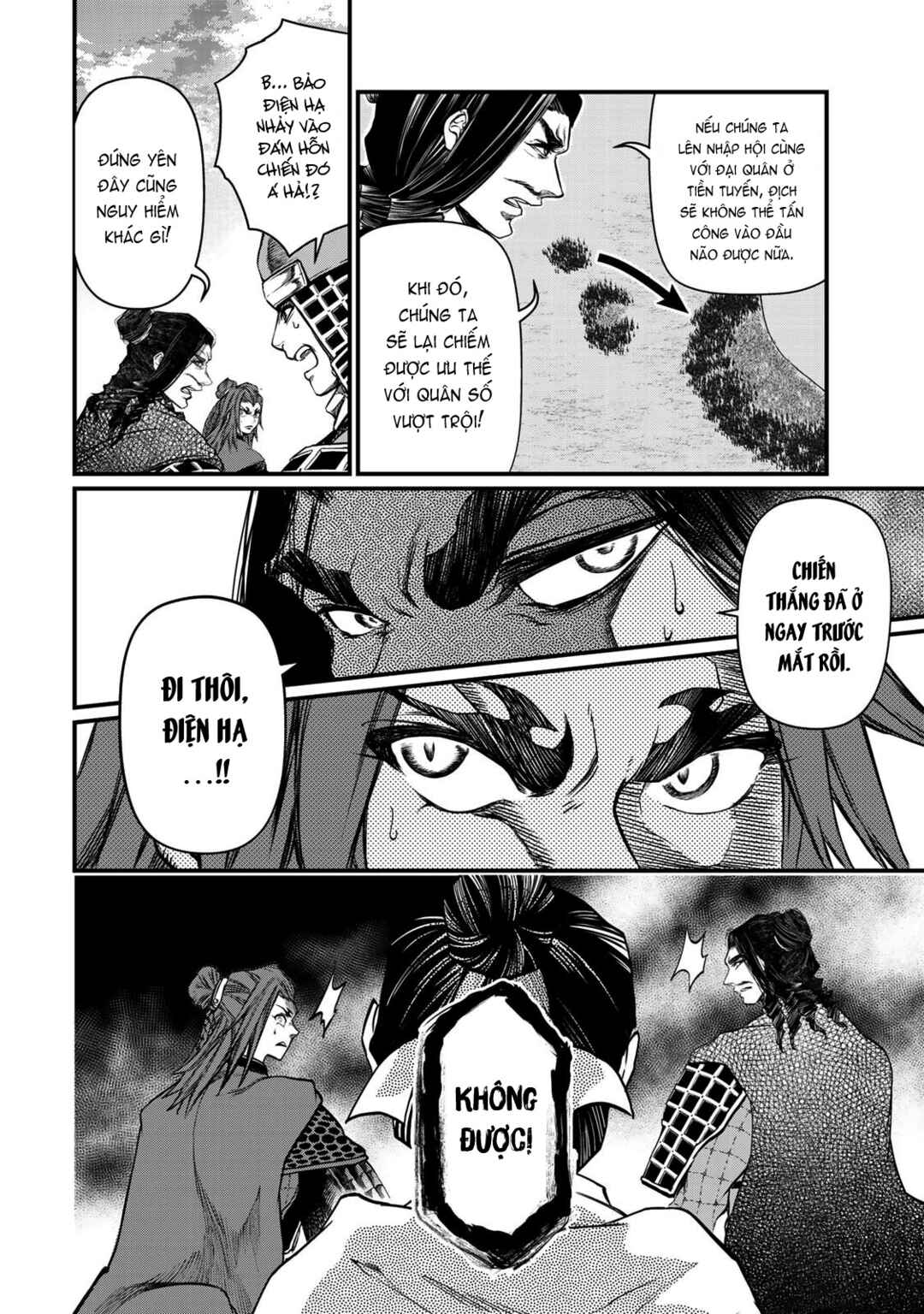 Shoukoku no Altair Gaiden - Toukoku no Subaru Chapter 28 - Page 17