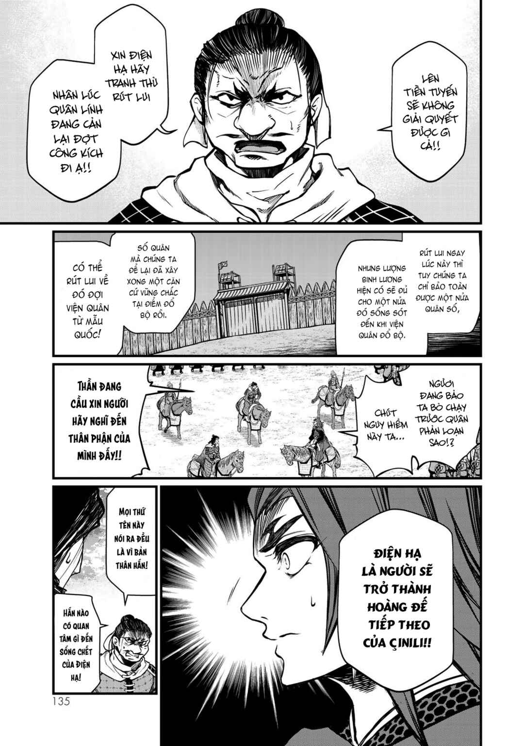 Shoukoku no Altair Gaiden - Toukoku no Subaru Chapter 28 - Page 18