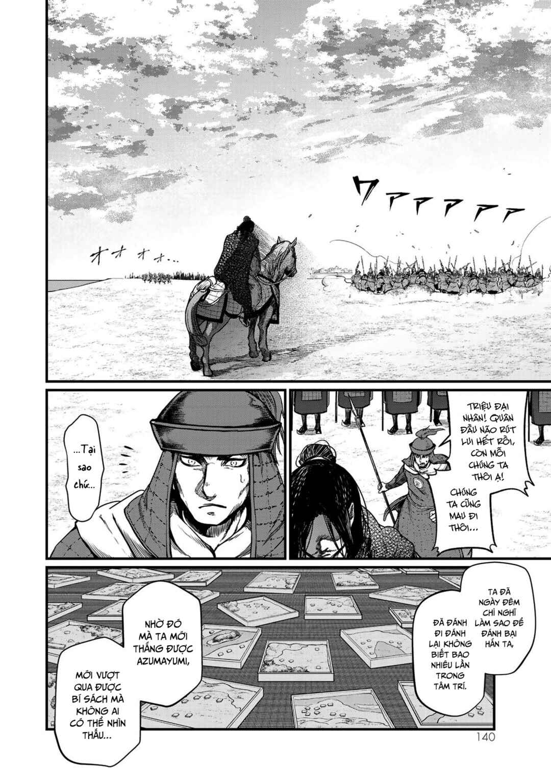 Shoukoku no Altair Gaiden - Toukoku no Subaru Chapter 28 - Page 23
