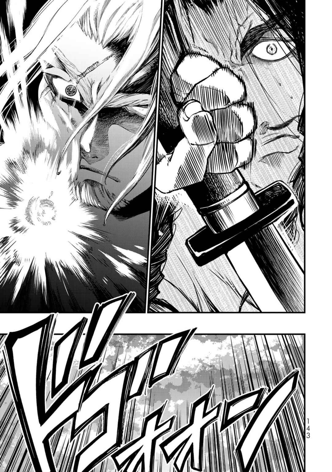 Shoukoku no Altair Gaiden - Toukoku no Subaru Chapter 28 - Page 26
