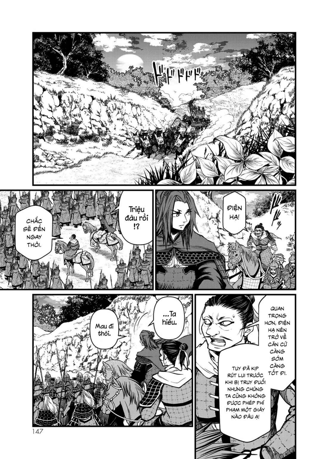 Shoukoku no Altair Gaiden - Toukoku no Subaru Chapter 28 - Page 29