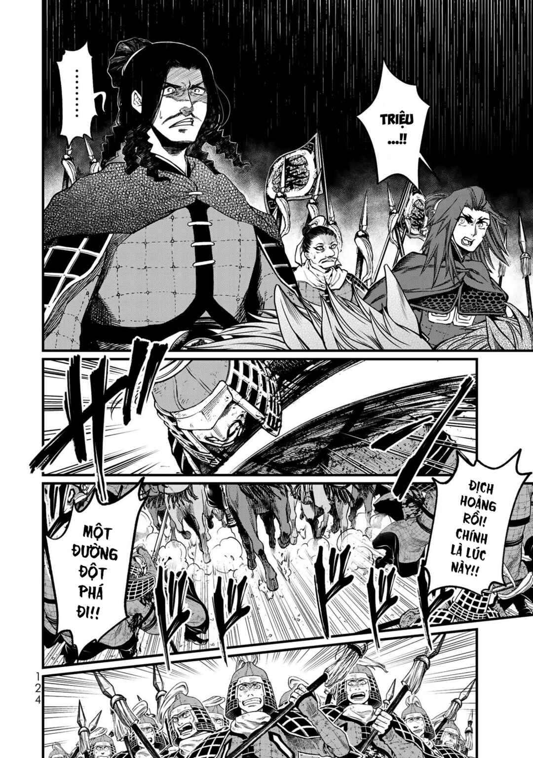 Shoukoku no Altair Gaiden - Toukoku no Subaru Chapter 28 - Page 8