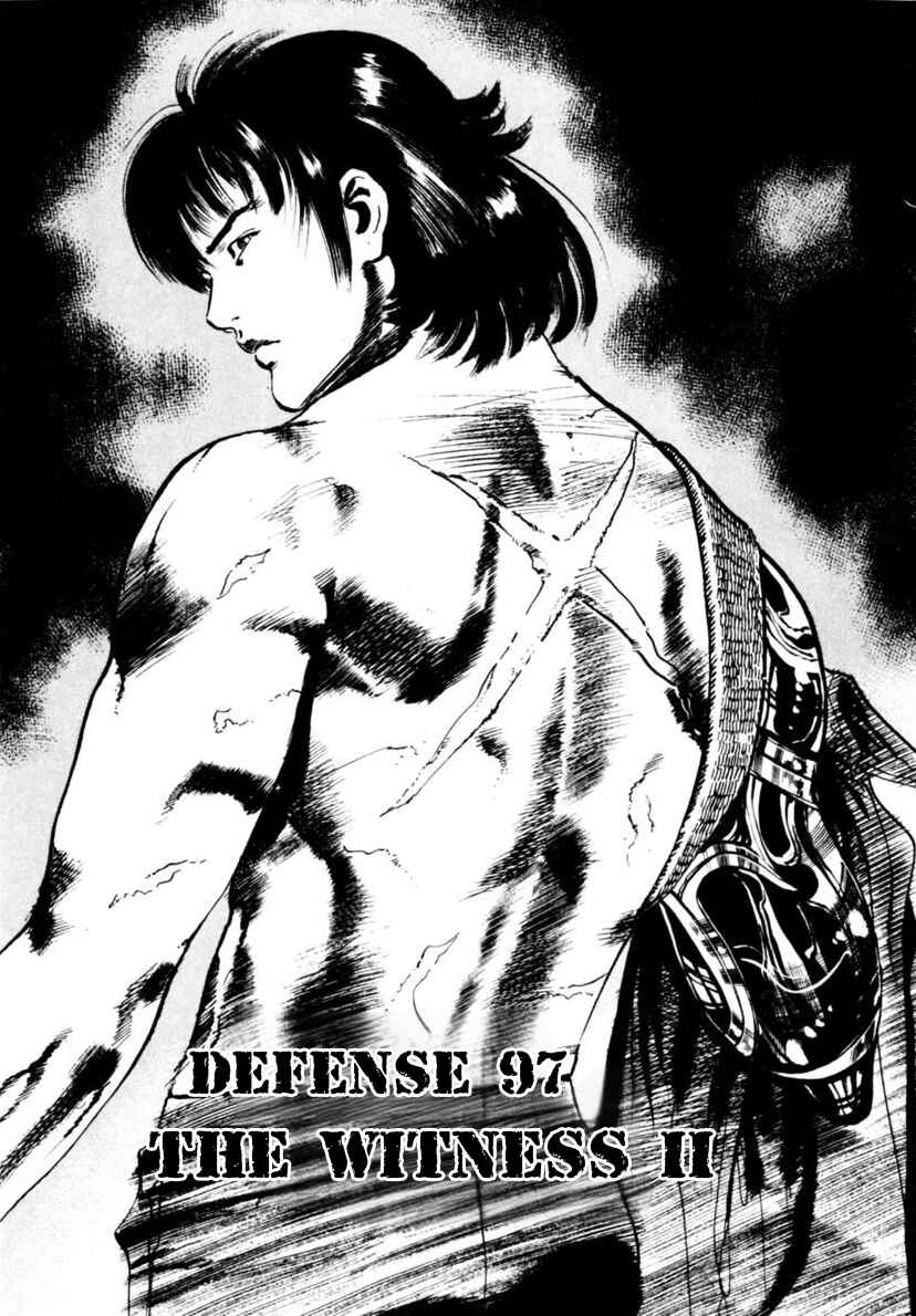 Yami no Aegis Chapter 97 - Page 1