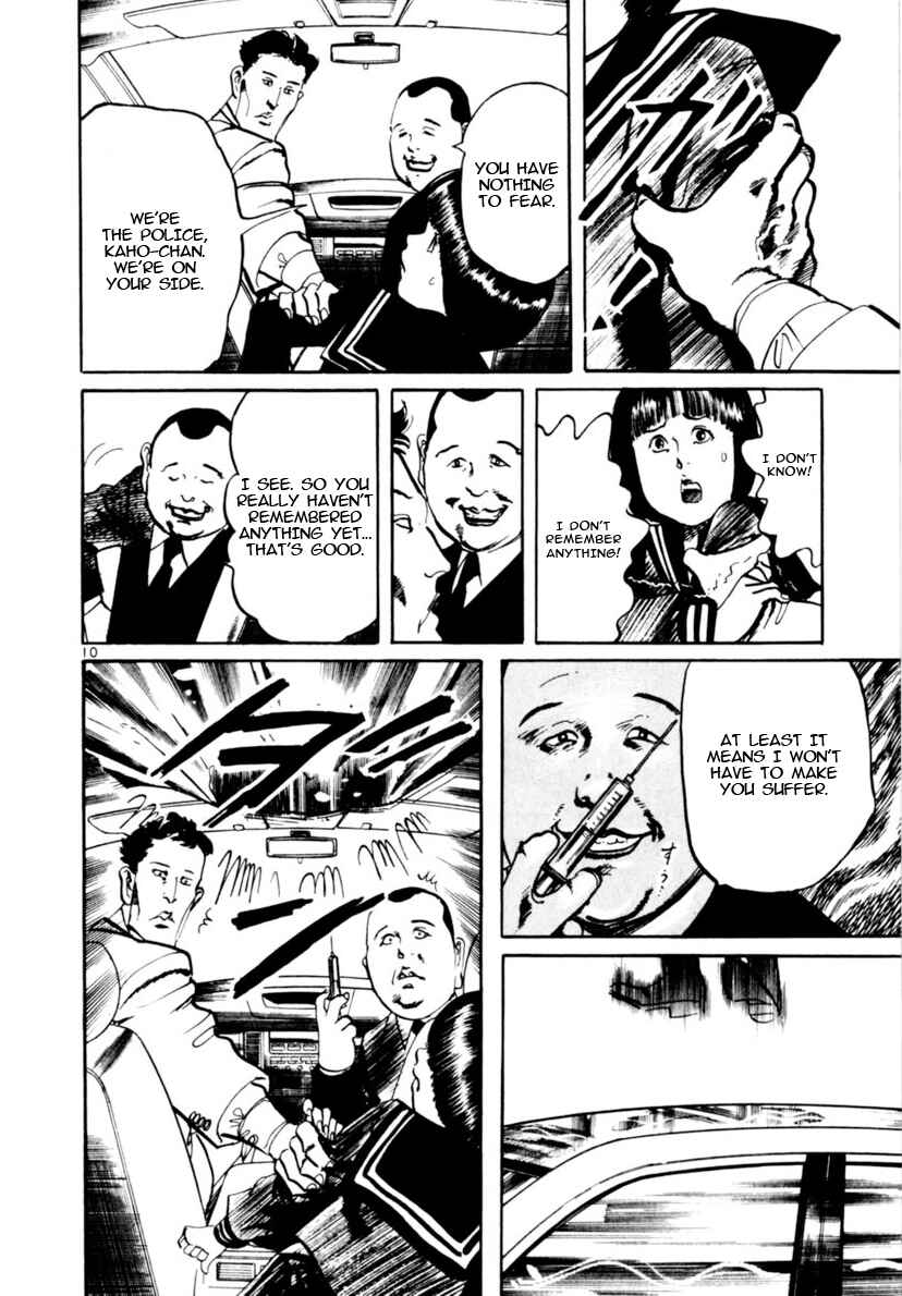 Yami no Aegis Chapter 97 - Page 10