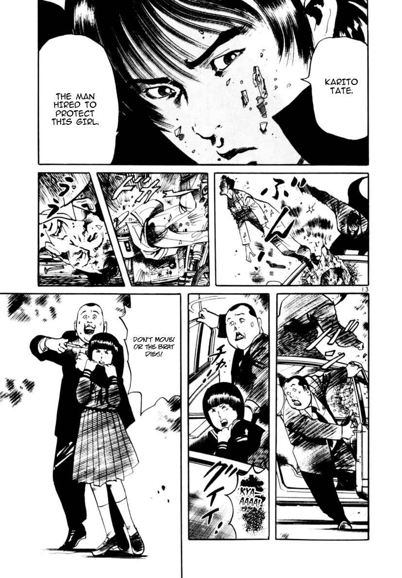 Yami no Aegis Chapter 97 - Page 13