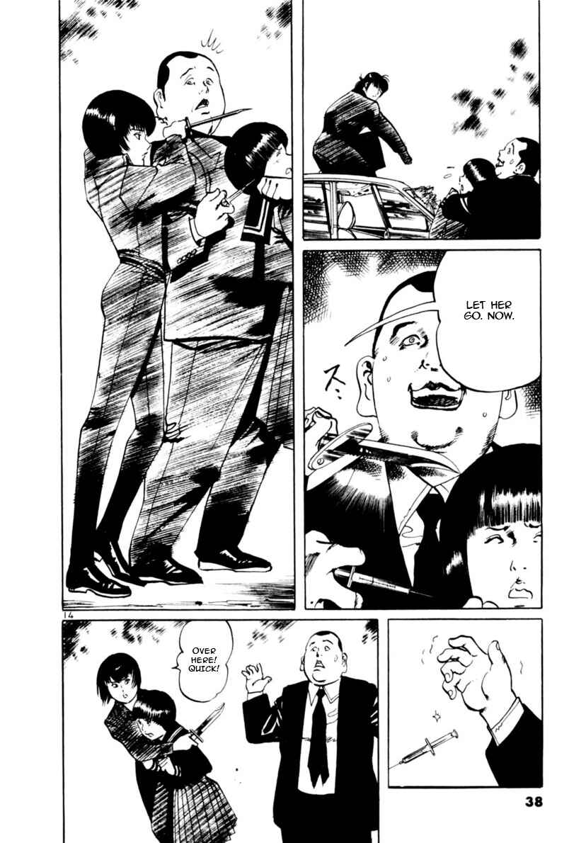 Yami no Aegis Chapter 97 - Page 14