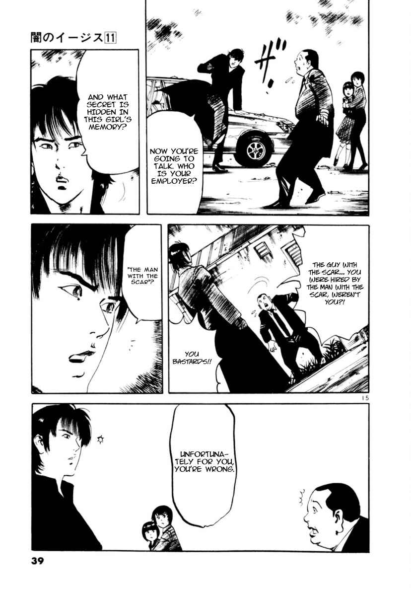 Yami no Aegis Chapter 97 - Page 15