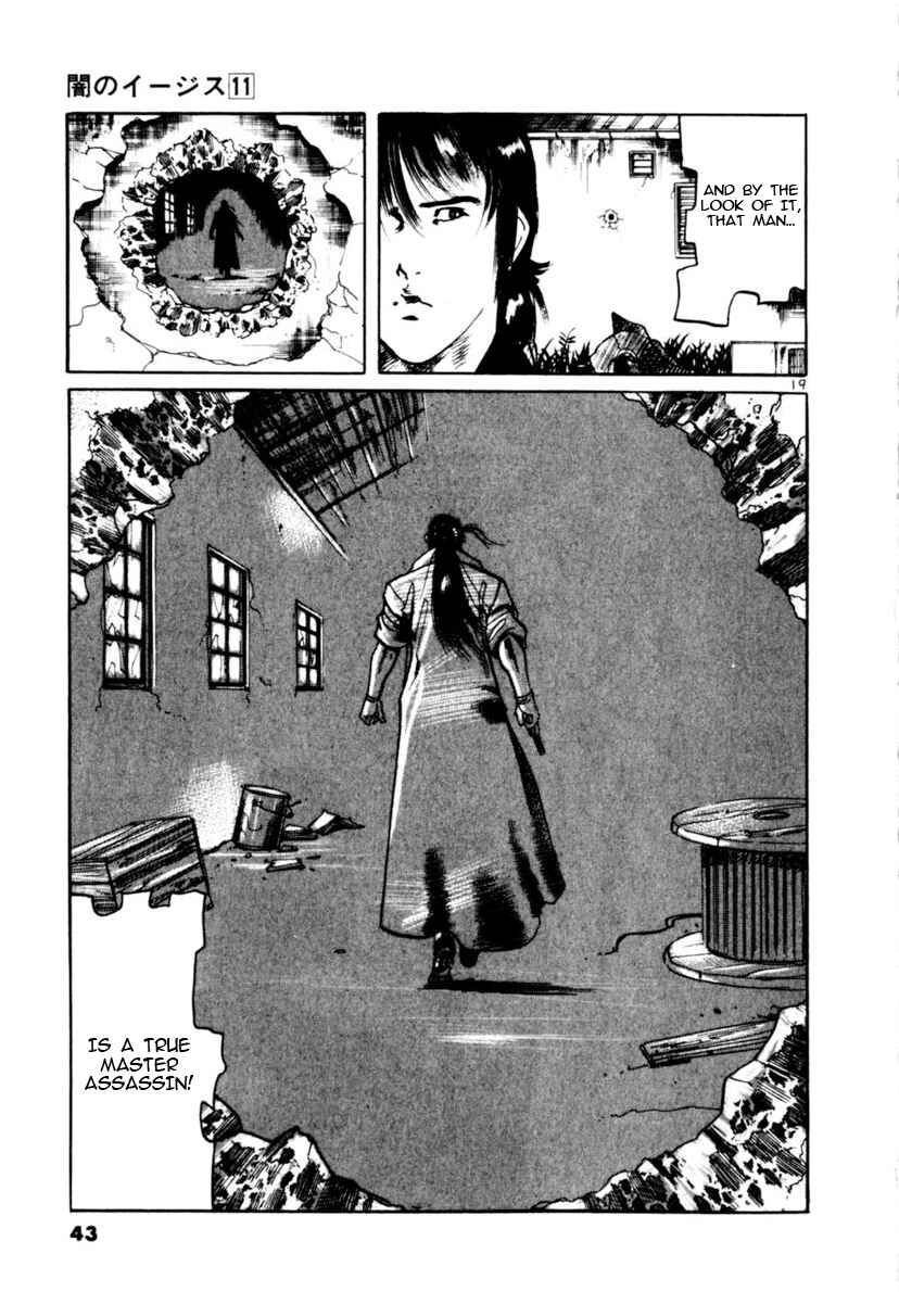Yami no Aegis Chapter 97 - Page 19
