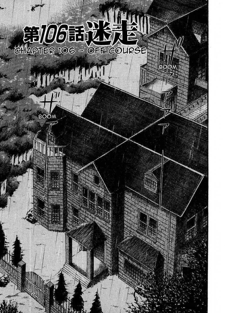 Akagi: Yami ni Oritatta Tensai Chapter 106 - Page 1