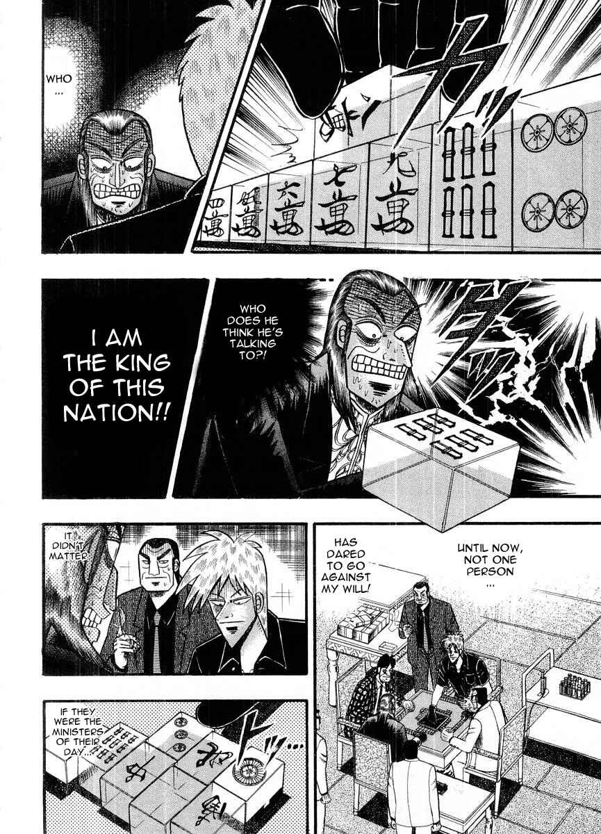 Akagi: Yami ni Oritatta Tensai Chapter 106 - Page 4