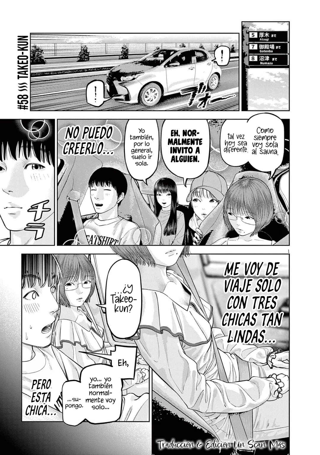 Chira Chiller Chapter 58 - Page 3