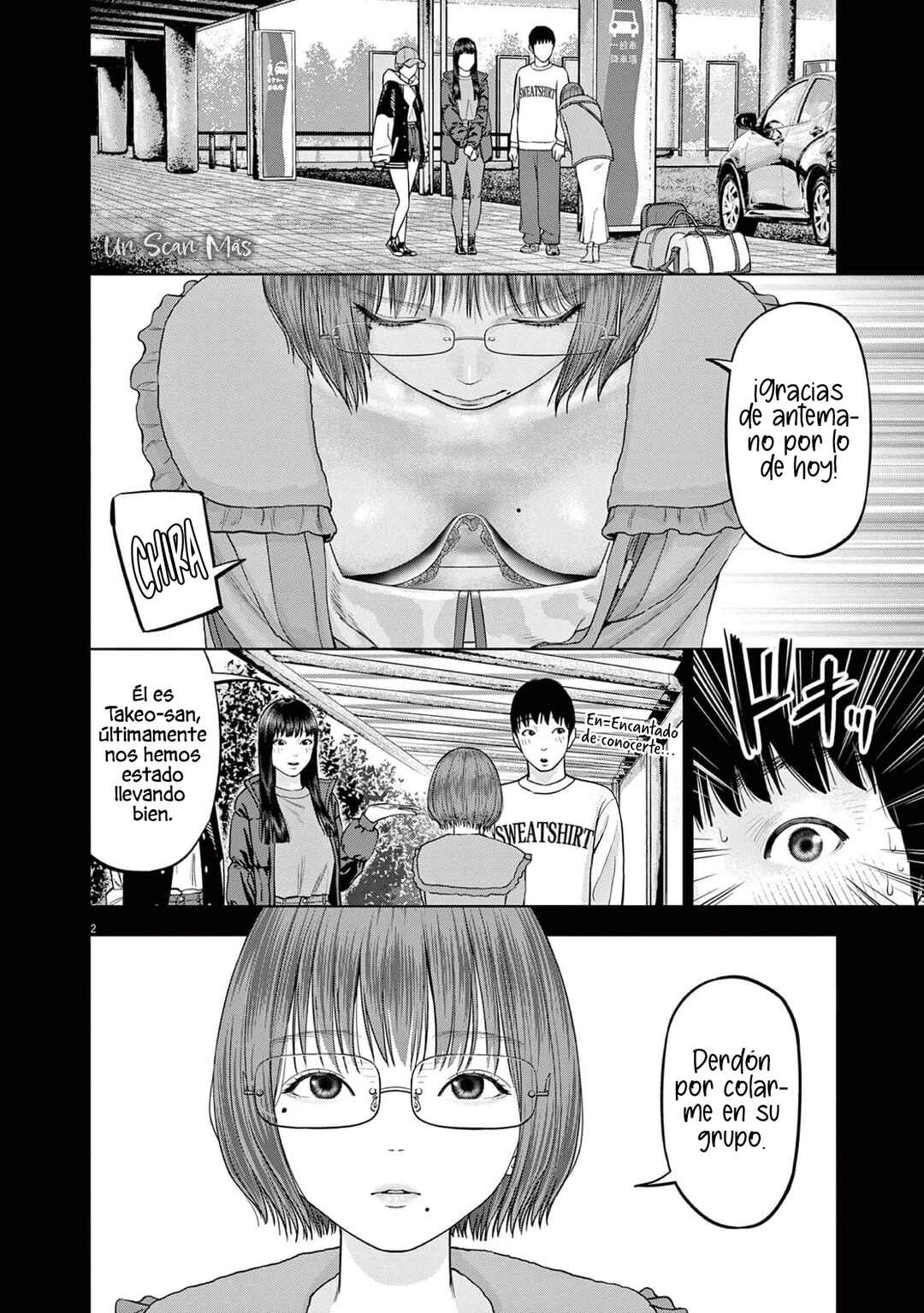 Chira Chiller Chapter 58 - Page 4