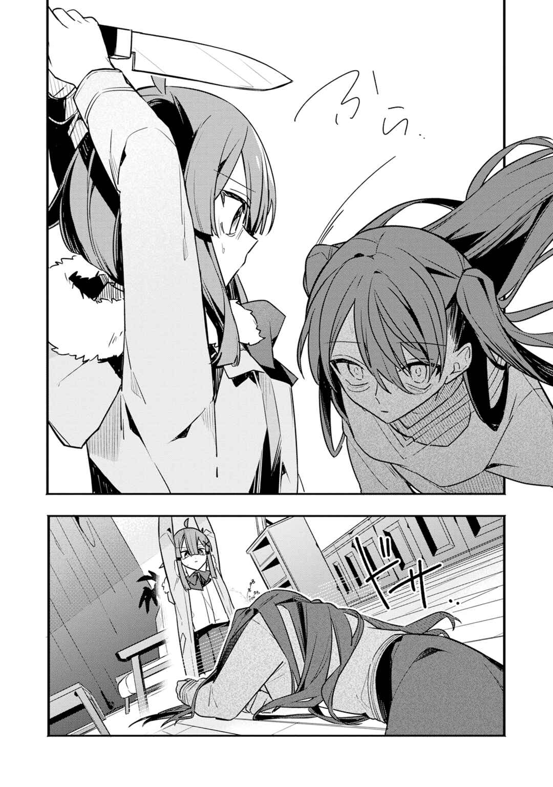 Hajimete no Otomodachi wa Zombie deshita Chapter 9 - Page 23