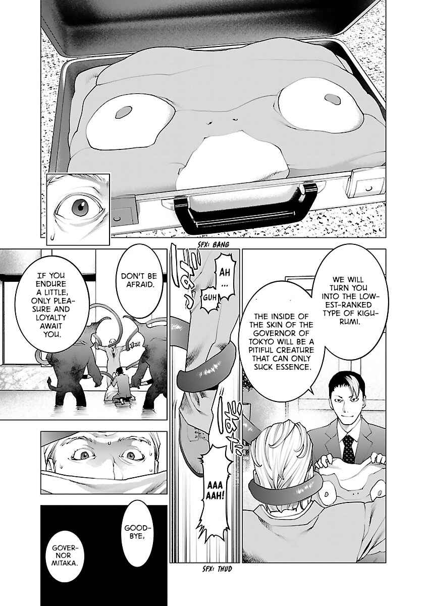Seishokuki Chapter 75 - Page 19