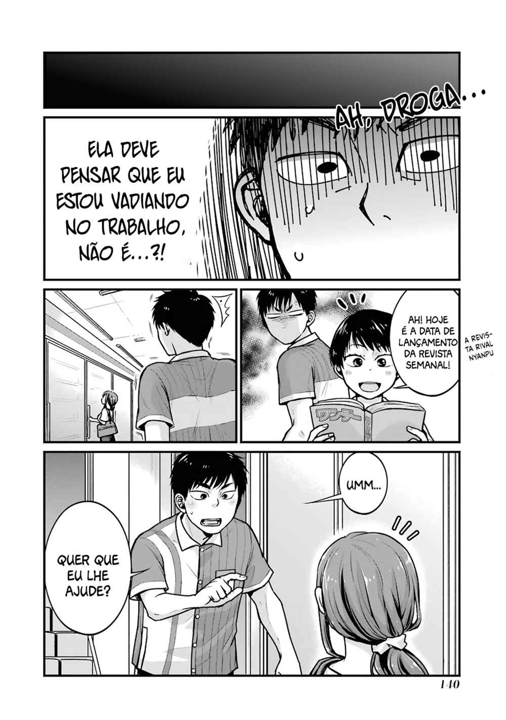 Combini de Kimi to no 5-funkan. Chapter 16 - Page 5