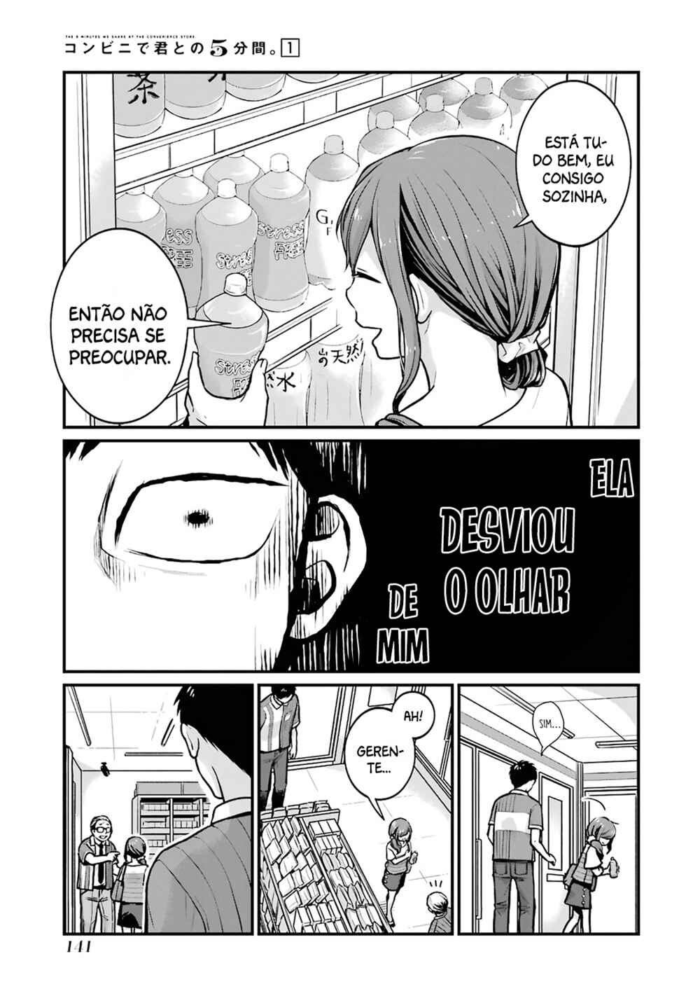 Combini de Kimi to no 5-funkan. Chapter 16 - Page 6