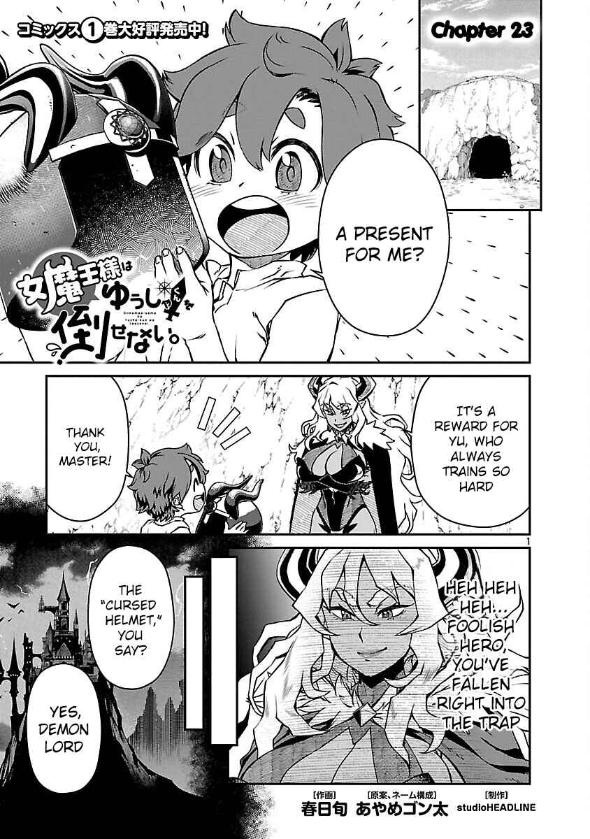 Onnamaou-sama wa Yuusha-kun o Taosenai. Chapter 23 - Page 1
