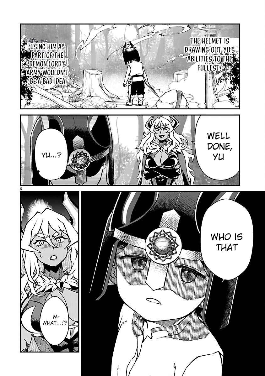 Onnamaou-sama wa Yuusha-kun o Taosenai. Chapter 23 - Page 4