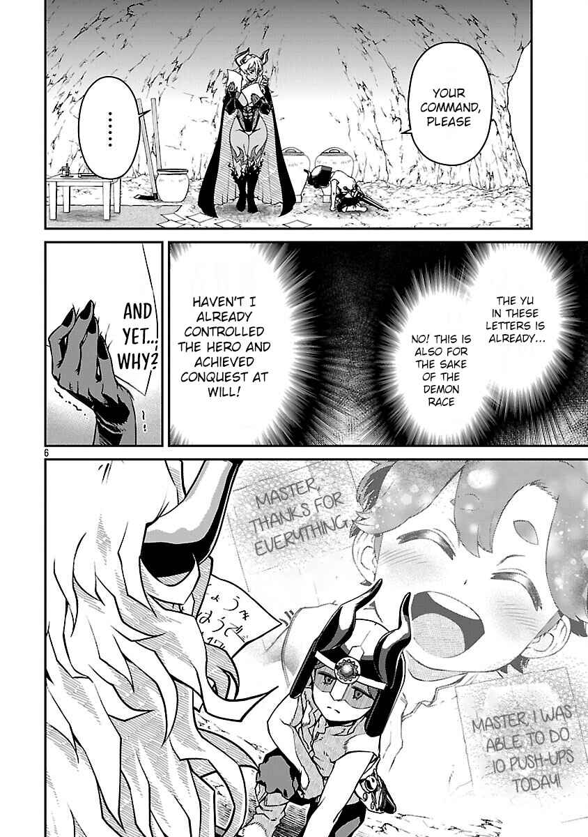 Onnamaou-sama wa Yuusha-kun o Taosenai. Chapter 23 - Page 6