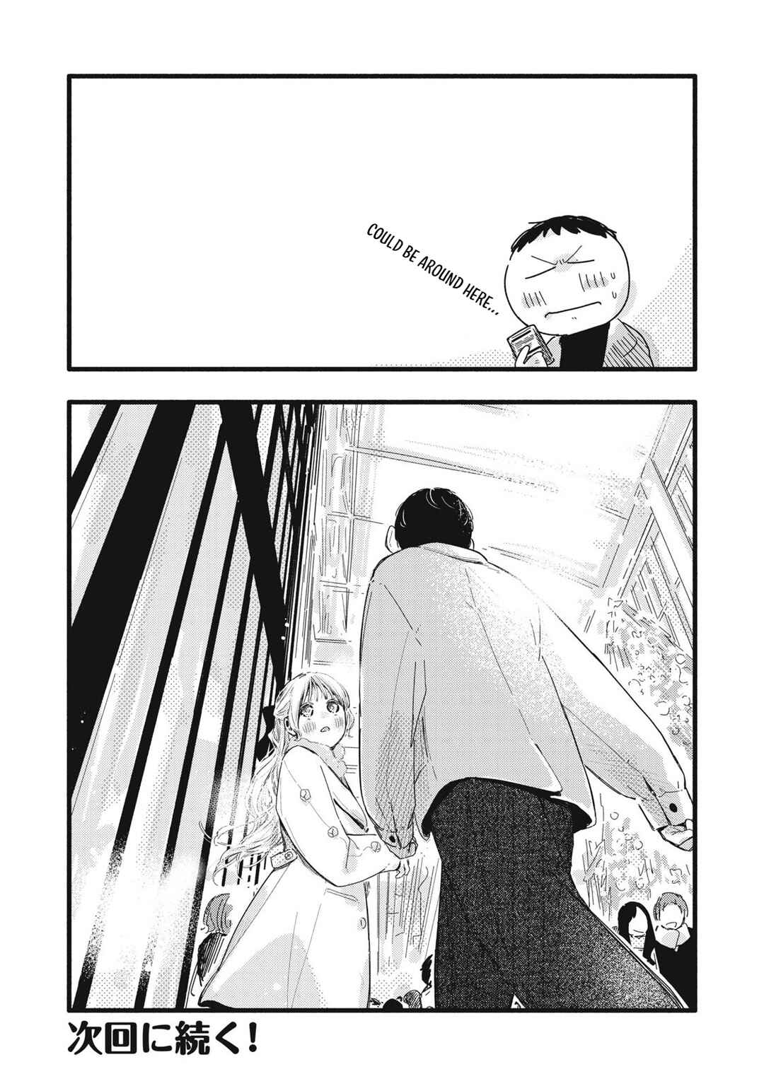 Pure 0.01 mm Chapter 45 - Page 17