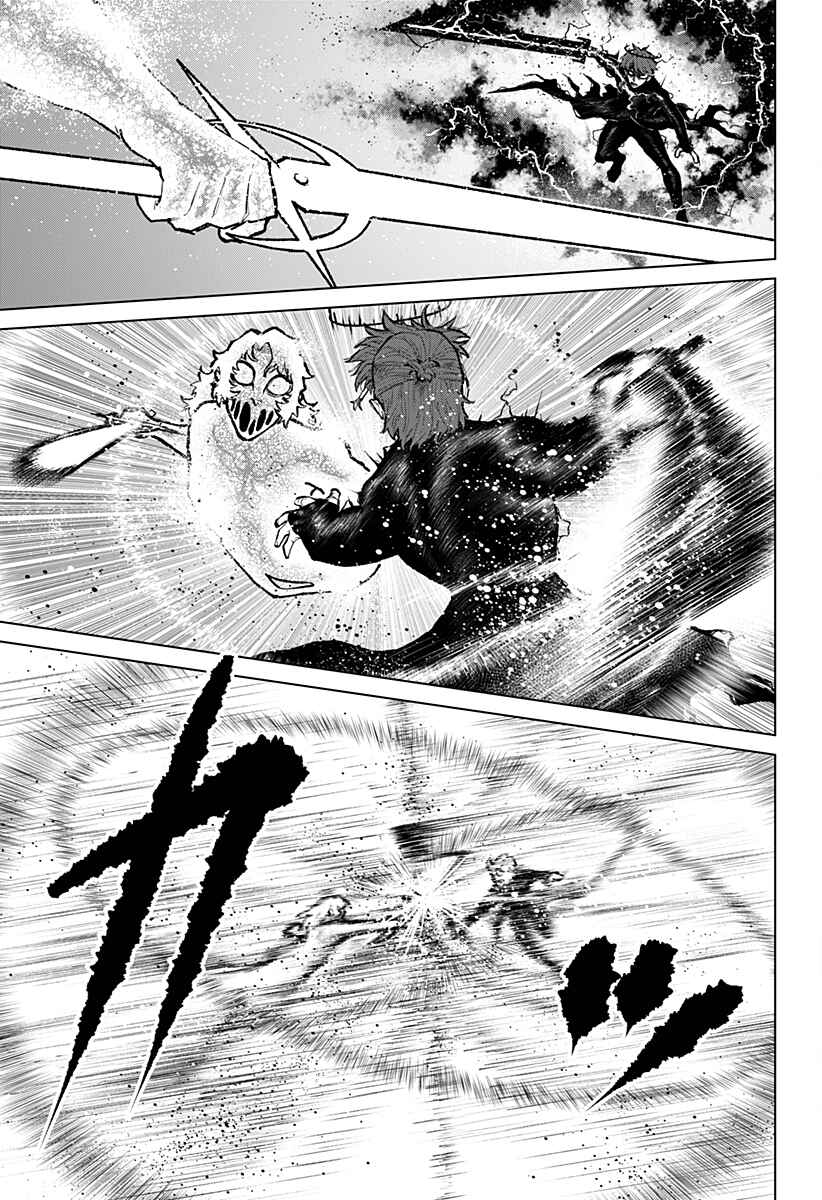 Chiyoku no Karyuudo Chapter 36 - Page 17