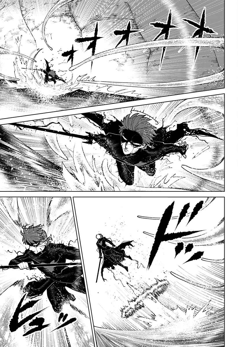 Chiyoku no Karyuudo Chapter 36 - Page 3