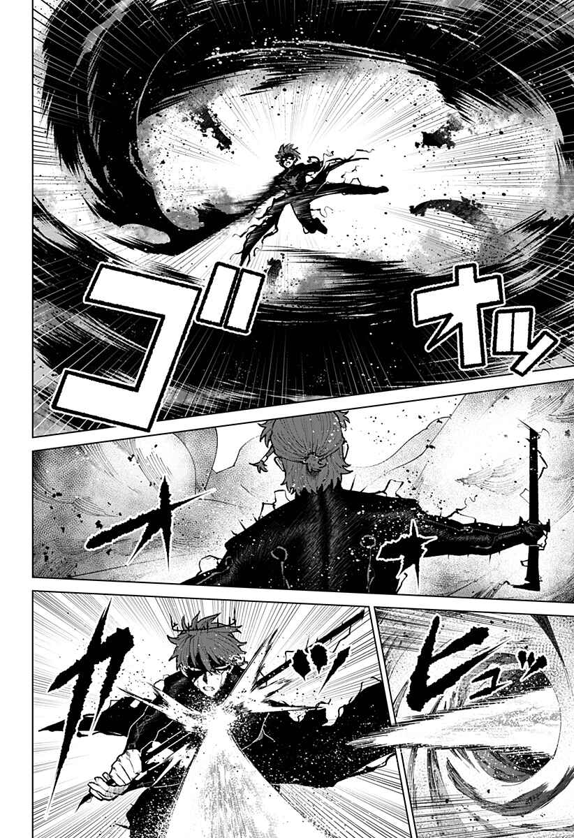 Chiyoku no Karyuudo Chapter 36 - Page 4